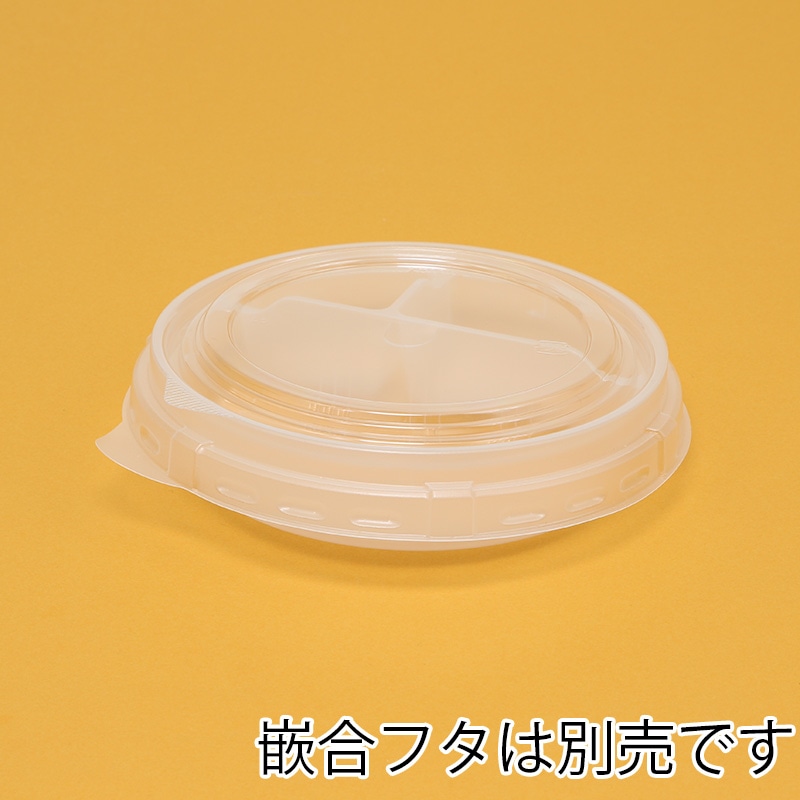 ケーピープラテック 紙容器 KMカップ KM140 中皿3 50枚/袋