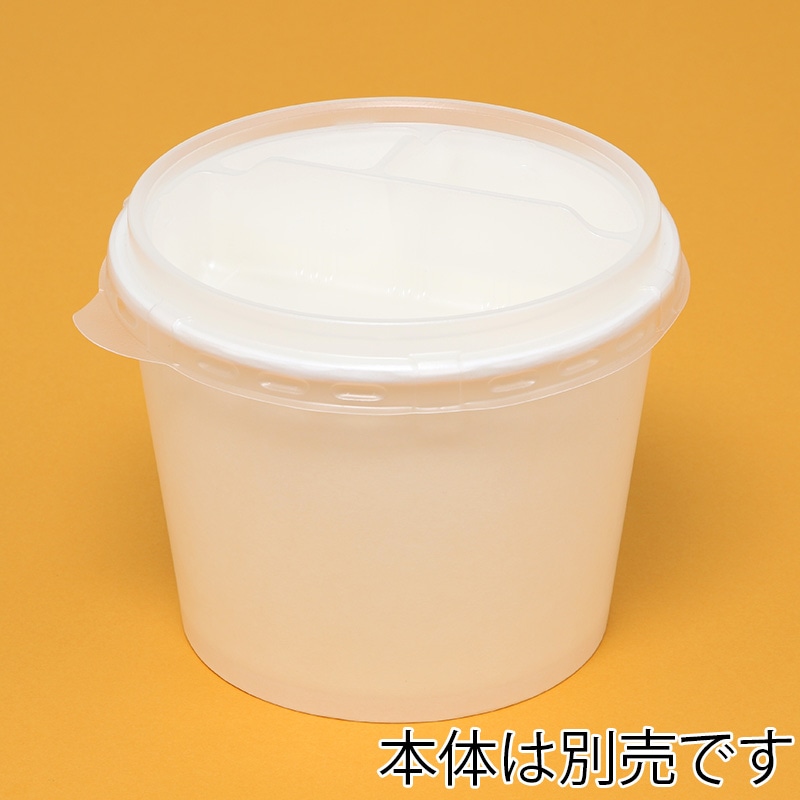 ケーピープラテック 紙容器 KMカップ KM140 中皿3 50枚/袋