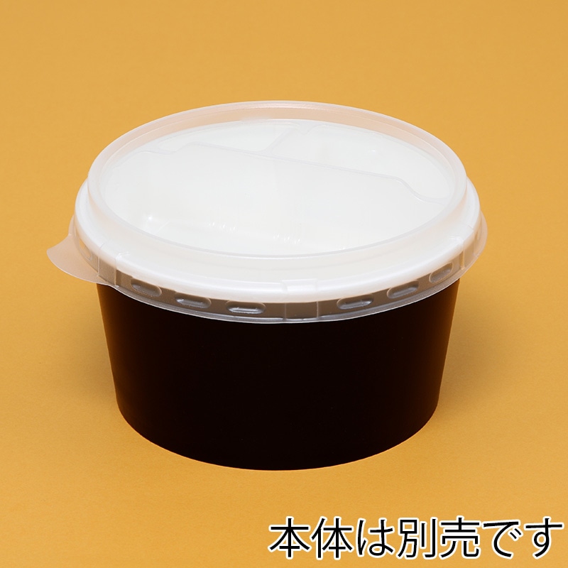 ケーピープラテック 紙容器 KMカップ KM140 中皿3 50枚/袋