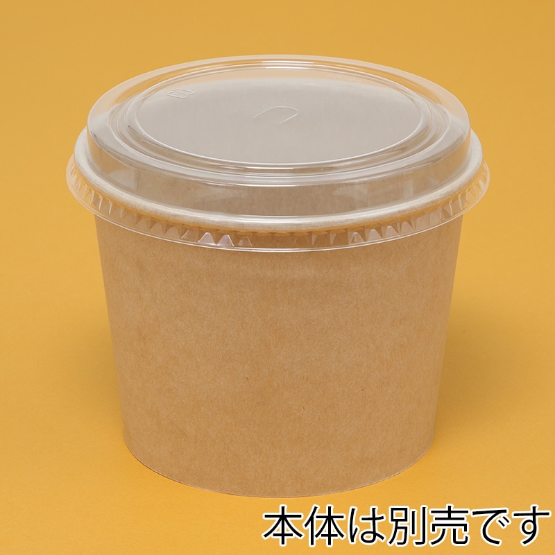 ケーピープラテック 紙容器 KMカップ KM140 フタ 50枚/袋