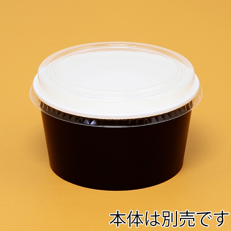 ケーピープラテック 紙容器 KMカップ KM140 フタ 50枚/袋