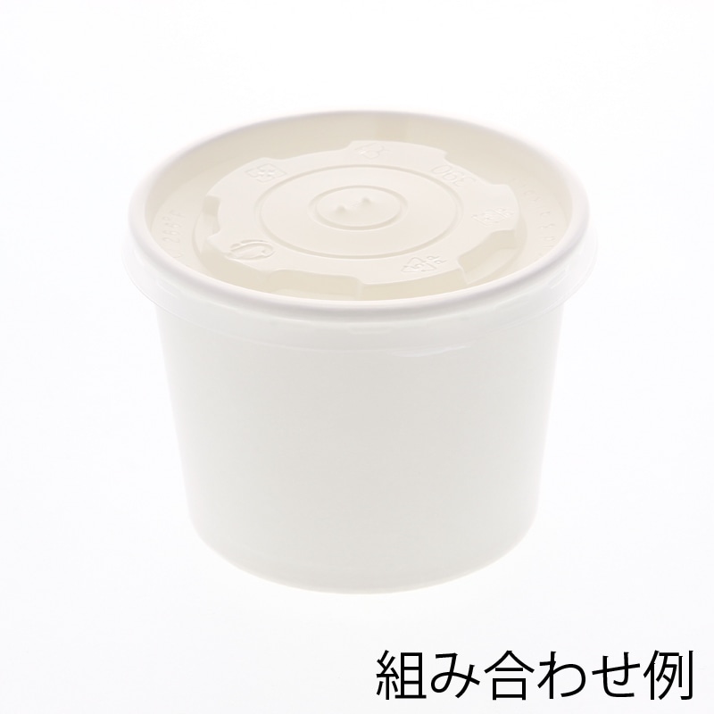 ケーピープラテック 紙容器 KMカップ KM100-390 白 本体 50枚/袋