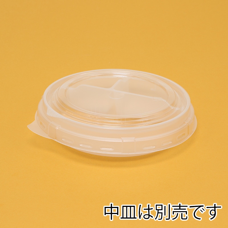 ケーピープラテック 紙容器 KMカップ KM140 中皿嵌合フタ 50枚/袋