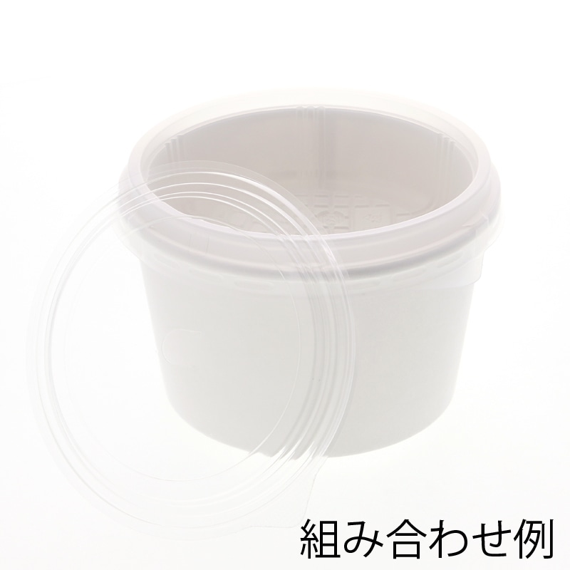 ケーピープラテック 紙容器 KMカップ KM140 中皿嵌合フタ 50枚/袋