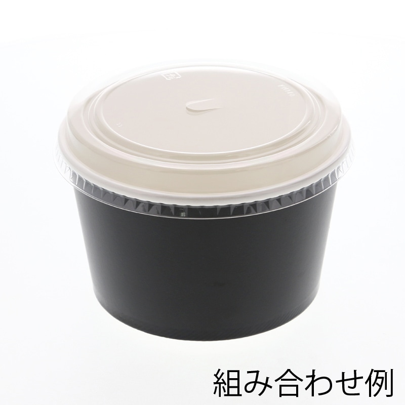 ケーピープラテック 紙容器 KMカップ KM140-850 黒 本体50枚/袋