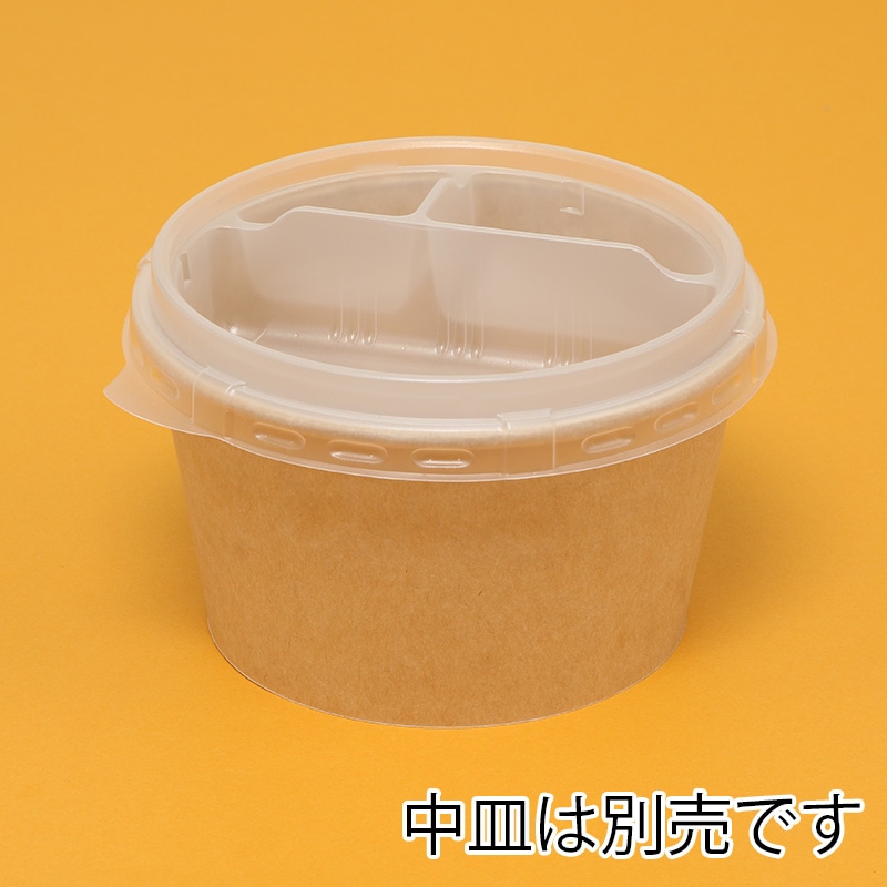 ケーピープラテック 紙容器 KMカップ KM140-750 ナチュラル 本体 50枚/袋