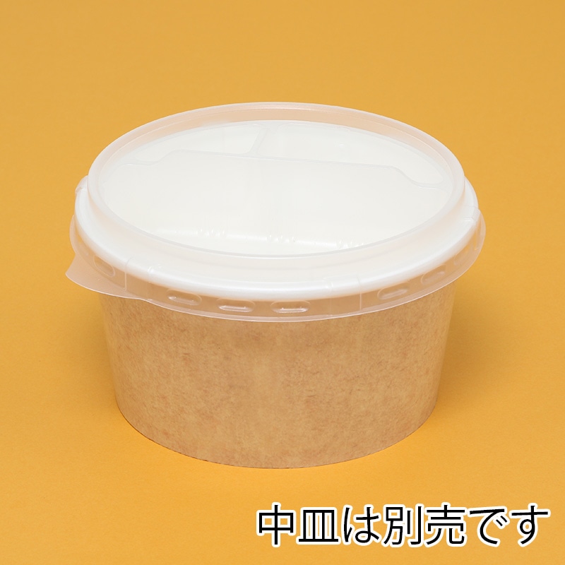 ケーピープラテック 紙容器 KMカップ KM140-750 茶 本体 50枚/袋