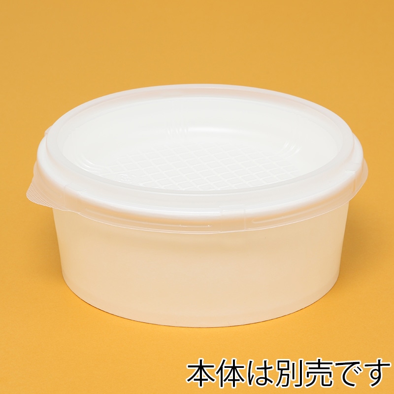 ケーピープラテック 紙容器 KMカップ KM165 中皿 50枚/袋