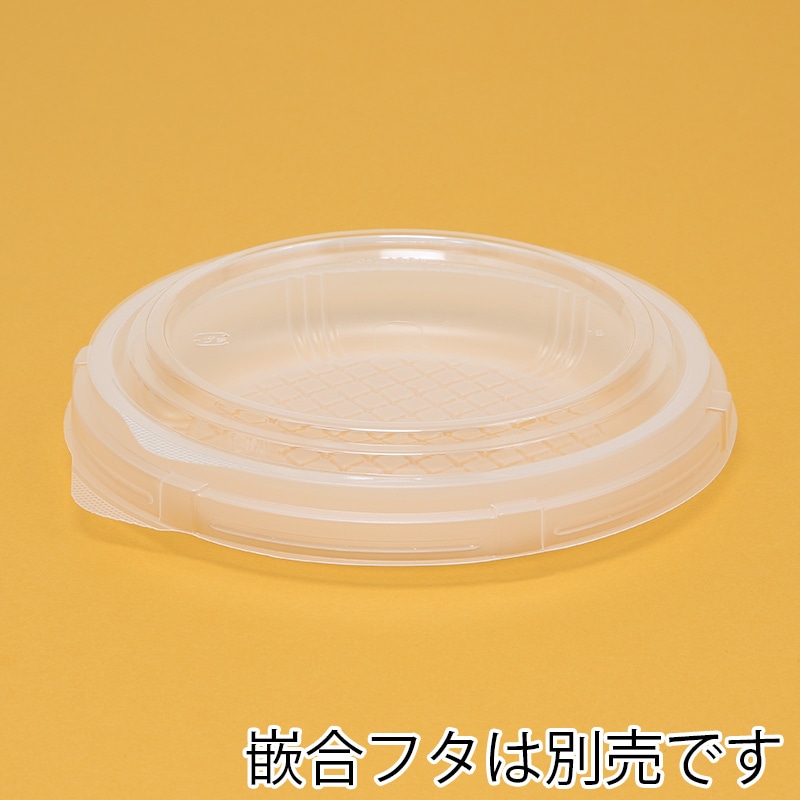 ケーピープラテック 紙容器 KMカップ KM165 中皿 50枚/袋