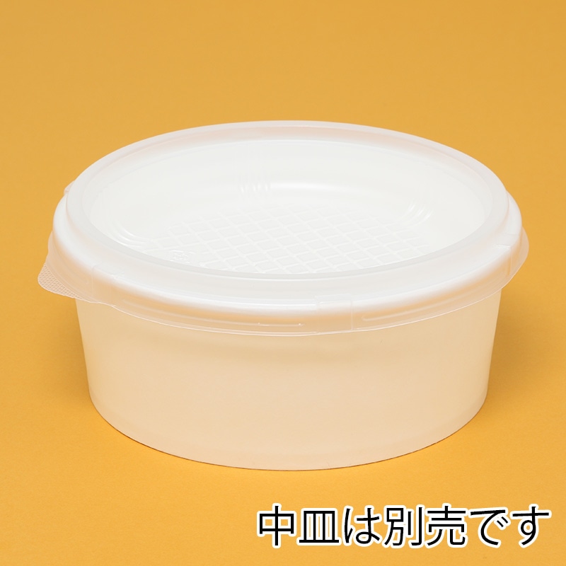 ケーピープラテック 紙容器 KMカップ KM165-900 白 本体 50枚/袋