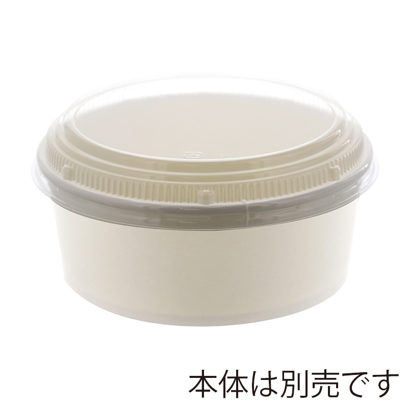 ケーピープラテック 紙容器 KMカップ KM165 フタ(OPS) 50枚/袋