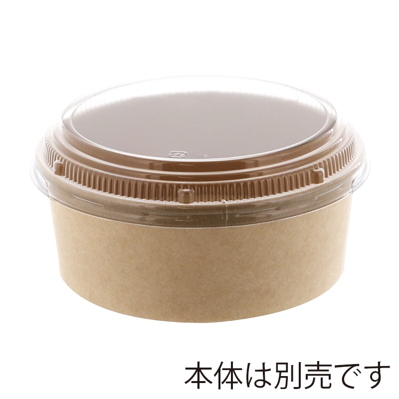 ケーピープラテック 紙容器 KMカップ KM165 フタ(OPS) 50枚/袋