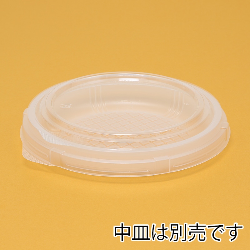 ケーピープラテック 紙容器 KMカップ KM165 中皿用嵌合蓋 50枚/袋