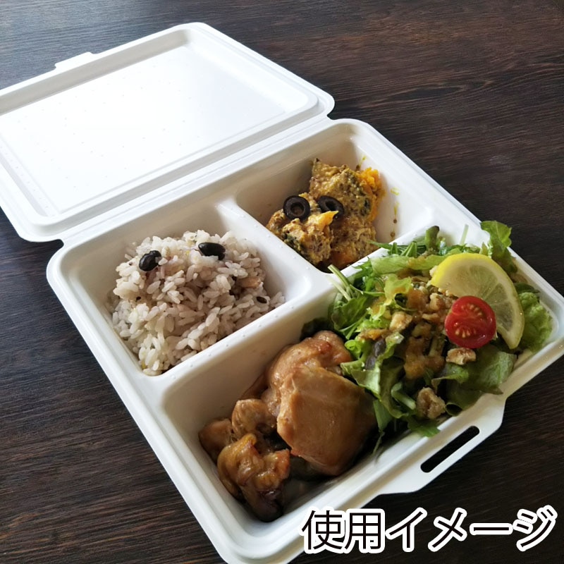 ケーピープラテック 紙容器 KMボックス KM-53 ホワイト 25枚/袋