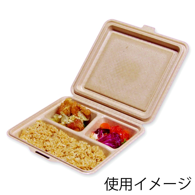 ケーピープラテック 紙容器 KMボックス KM-53 ナチュラル 25枚/袋