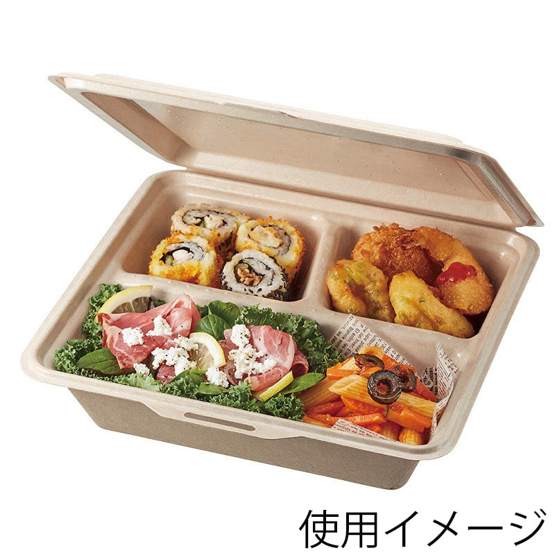 ケーピープラテック 紙容器 KMボックス KM-53 ナチュラル 25枚/袋