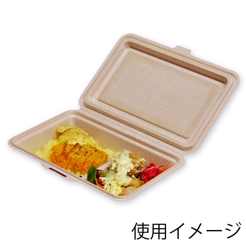 ケーピープラテック 紙容器 KMボックス KM-54 ナチュラル 25枚/袋