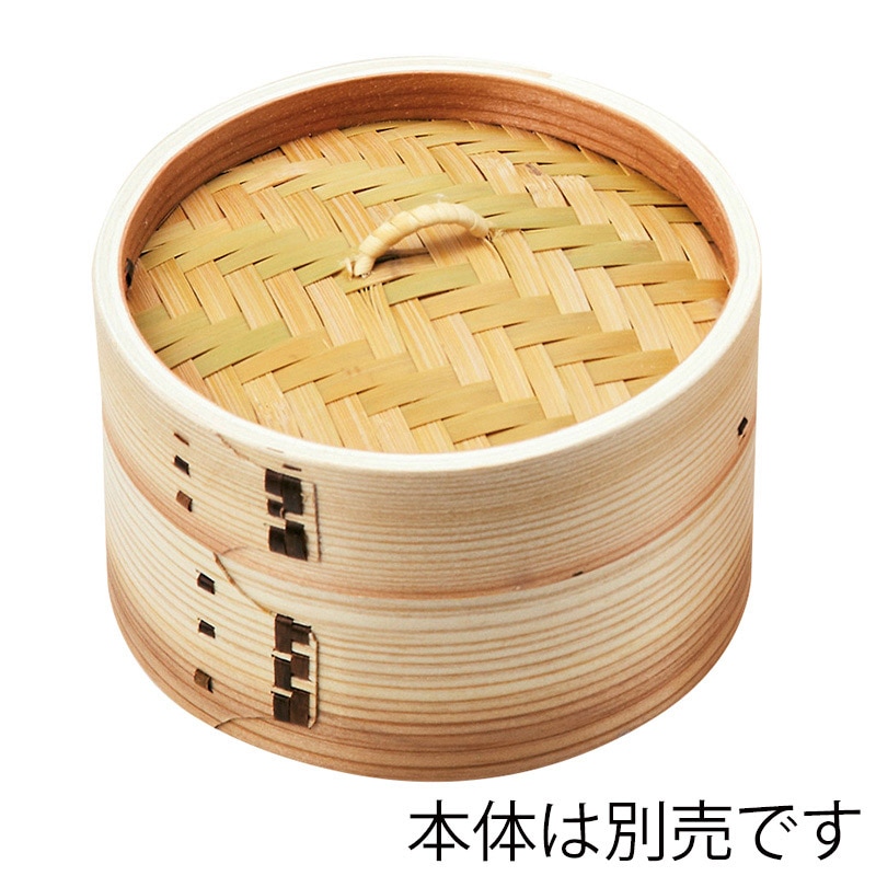 神堂 中華セイロ 蓋 φ15 09340 1個(ご注文単位1個)【直送品】