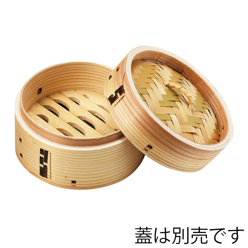 神堂 中華セイロ 身 φ13 9351 1個(ご注文単位1個)【直送品】