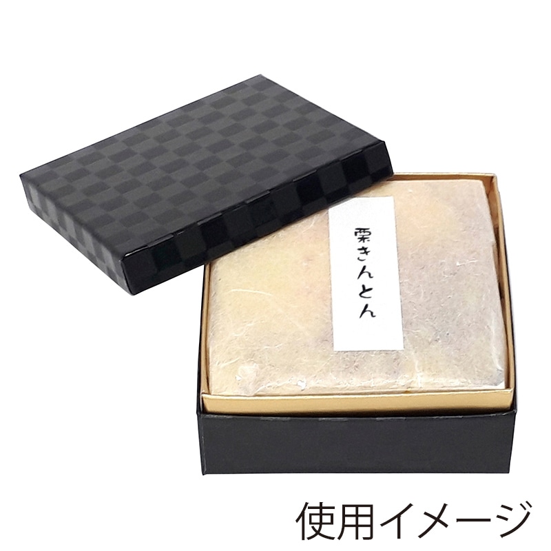 神堂 貼箱 KAMI-CASE スモール 市松黒 04747 1個(ご注文単位10個)【直送品】