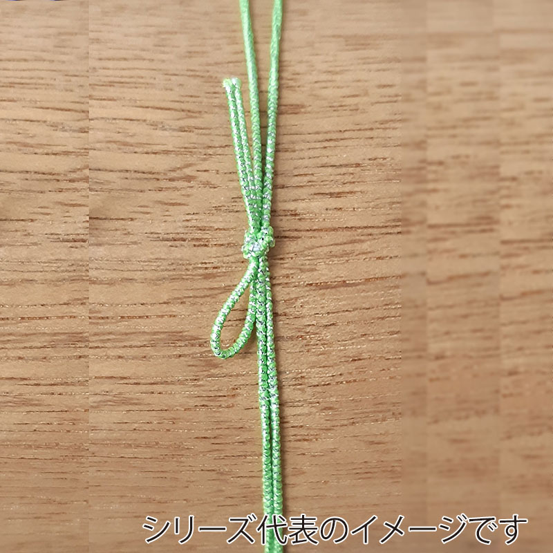 神堂 きらめき結び 大 黄緑銀 19861 50本/袋(ご注文単位1袋)【直送品】