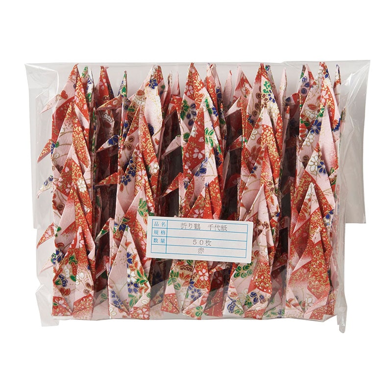 神堂 飾り折鶴 千代紙 09632 赤 50個/パック(ご注文単位1パック)【直送品】