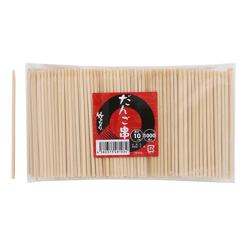 神堂 だんご串 10cm 1000本/パック