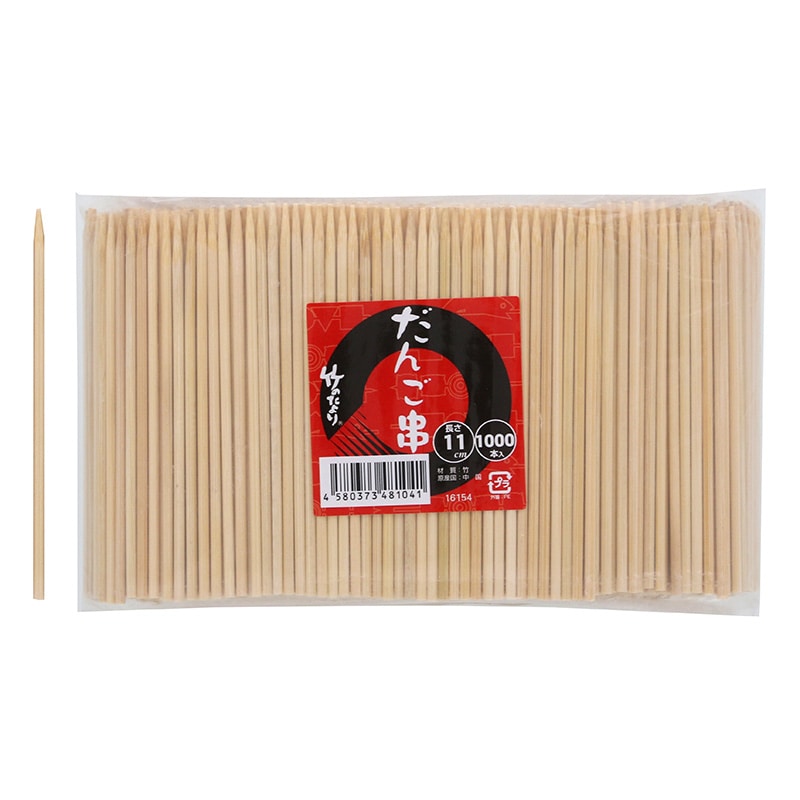 神堂 だんご串 11cm 1000本/パック