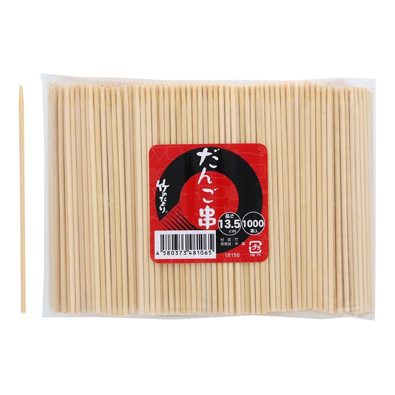 神堂 だんご串 13.5cm 1000本/パック