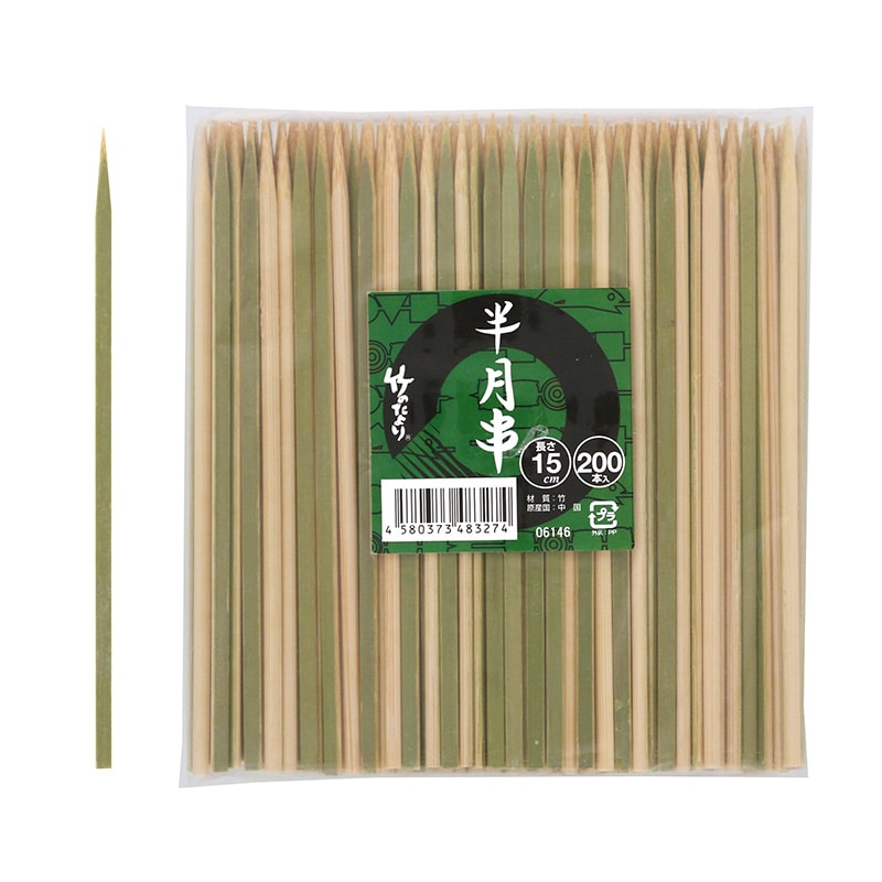 神堂 半月串 15cm 200本/パック