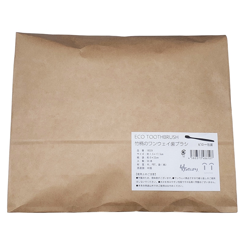 神堂 竹柄の歯ブラシ ピロー包装 18329 50本/パック(ご注文単位1パック)【直送品】