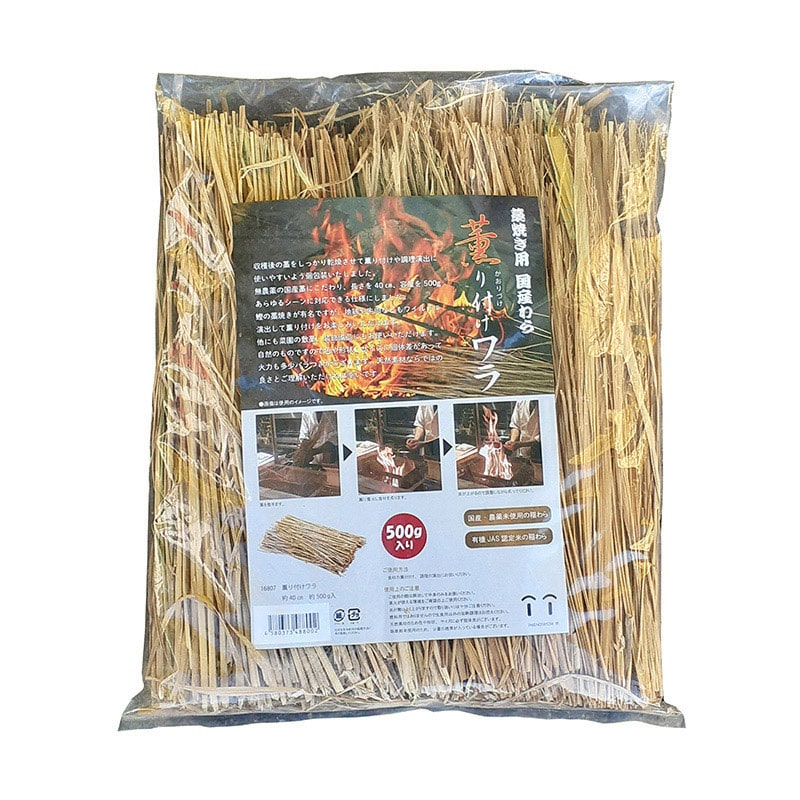神堂 薫り付けワラ 500g入 16807 1パック(ご注文単位1パック)【直送品】
