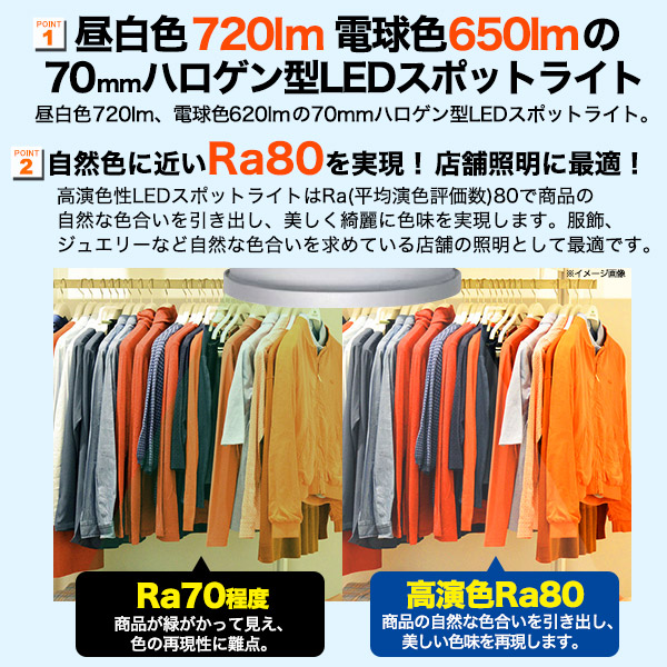 プラタ LEDハロゲンランプ 直径70mm E11 広角 7W 電球色 32W-JDR7L 1個(ご注文単位1個)【直送品】