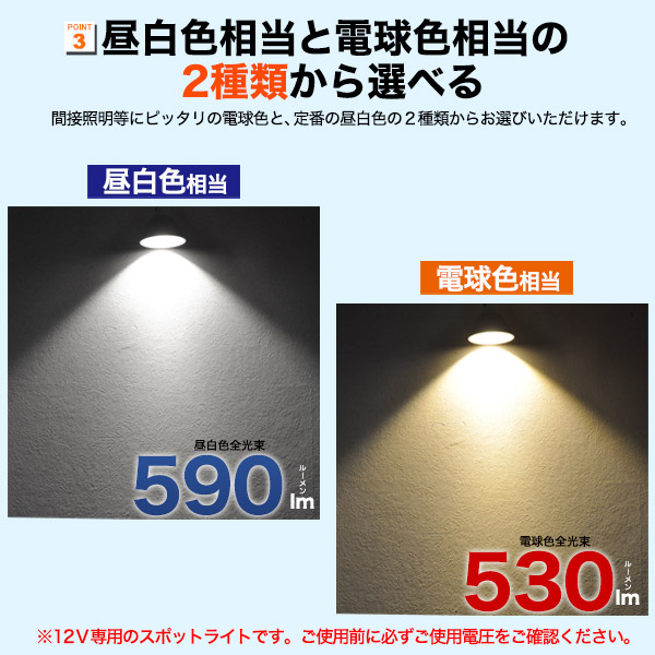 プラタ 低電圧 ハロゲンLEDランプ 12V Ez10 昼白色 34C-JR12D 1個(ご注文単位1個)【直送品】