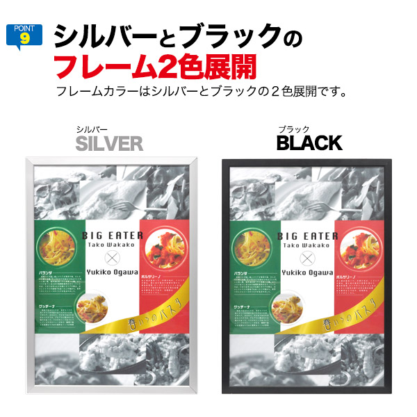 プラタ アルミスナップ LEDパネル A1 シルバー lb037 1台(ご注文単位1台)【直送品】