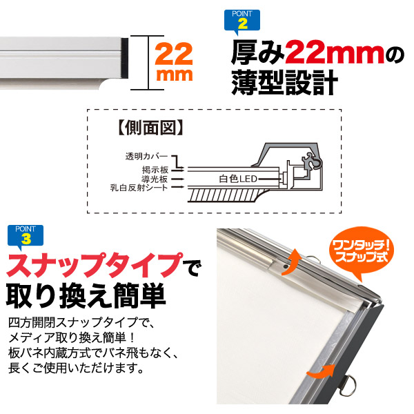 プラタ アルミスナップ LEDパネル B1 シルバー lb035 1台(ご注文単位1台)【直送品】