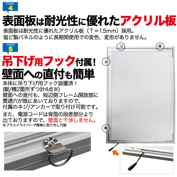 プラタ アルミスナップ LEDパネル B1 シルバー lb035 1台(ご注文単位1台)【直送品】