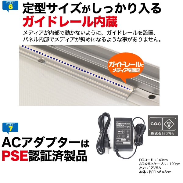 プラタ アルミスナップ LEDパネル B1 シルバー lb035 1台(ご注文単位1台)【直送品】