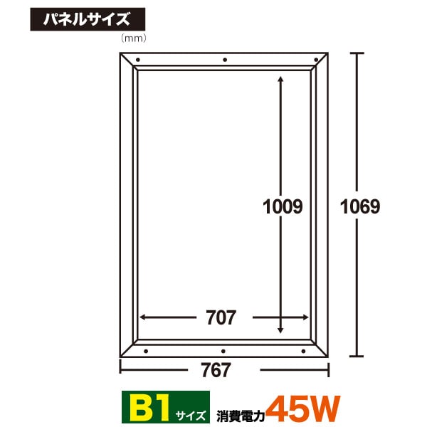 プラタ アルミスナップ LEDパネル B1 シルバー lb035 1台(ご注文単位1台)【直送品】