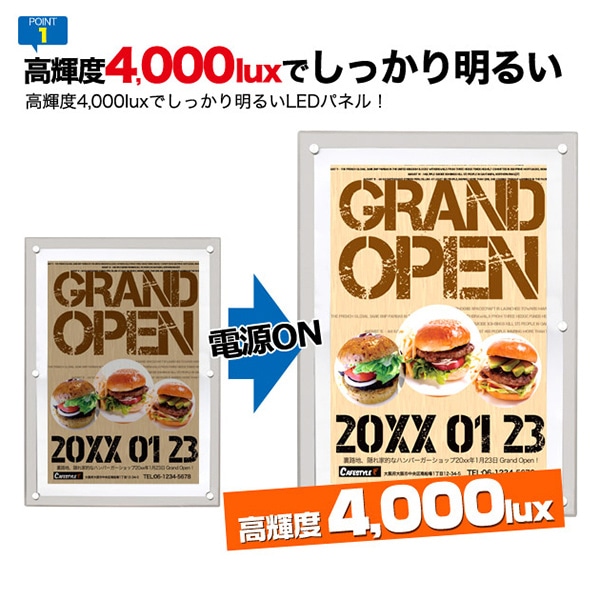 プラタ アクリルフレームLEDパネル A2 lb048 1台(ご注文単位1台)【直送品】