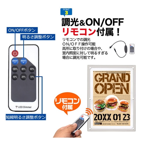 プラタ アクリルフレームLEDパネル A2 lb048 1台(ご注文単位1台)【直送品】