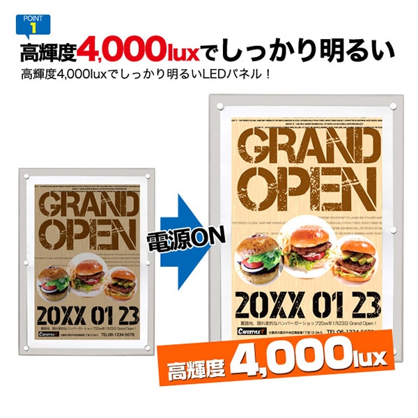 プラタ アクリルフレームLEDパネル A1 lb047 1台(ご注文単位1台)【直送品】