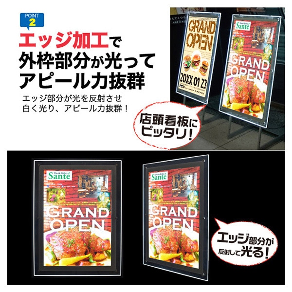 プラタ アクリルフレームLEDパネル A1 lb047 1台(ご注文単位1台)【直送品】