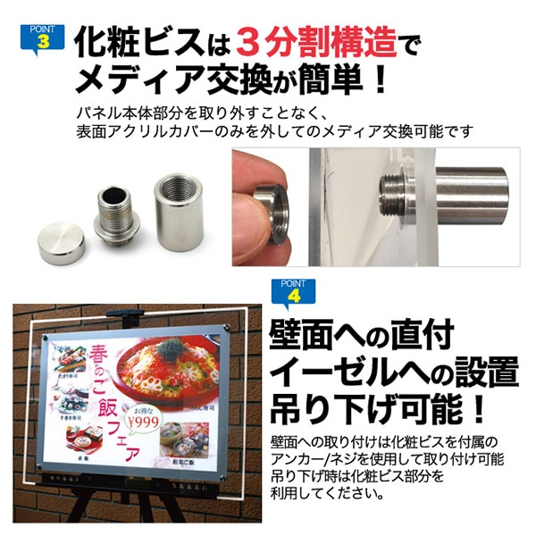 プラタ アクリルフレームLEDパネル A1 lb047 1台(ご注文単位1台)【直送品】