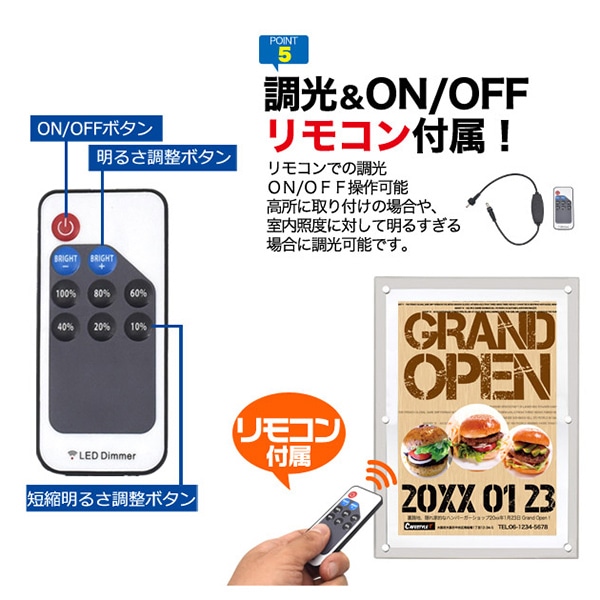 プラタ アクリルフレームLEDパネル A1 lb047 1台(ご注文単位1台)【直送品】