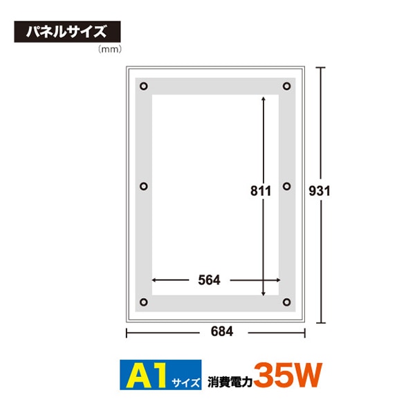 プラタ アクリルフレームLEDパネル A1 lb047 1台(ご注文単位1台)【直送品】