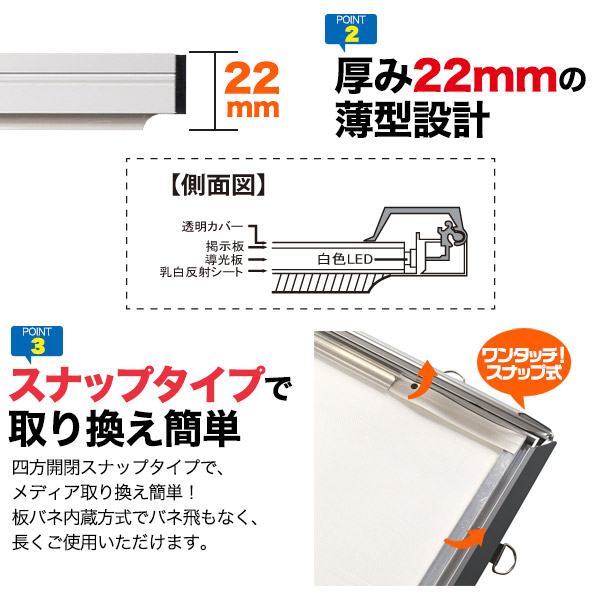 プラタ アルミスナップ　LEDパネル A1　ブラック lb043 1台（ご注文単位1台）【直送品】