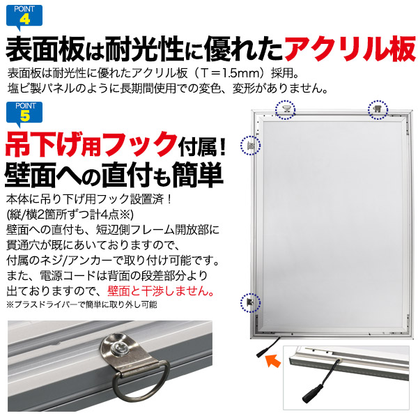 プラタ アルミスナップ　LEDパネル A1　ブラック lb043 1台（ご注文単位1台）【直送品】
