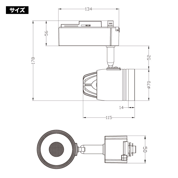 プラタ 配線ダクト用 一体型LEDスポットライト 12W 昼白色 ホワイト 51CWH-LED 1個(ご注文単位1個)【直送品】