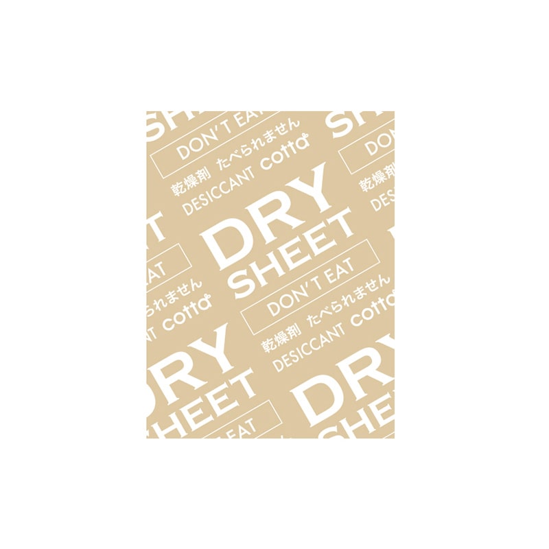 【直送品】cotta シート乾燥剤 3×4 2231 100個/袋（ご注文単位1袋）